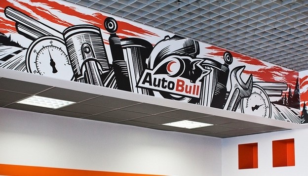 AutoBull: новый дизайн